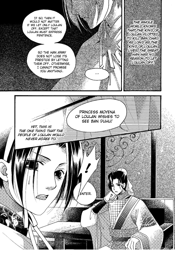 Dream of Loulan Kingdom Chapter 24 page 26 - Chapter 24