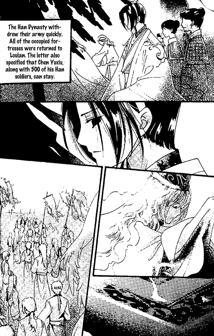 Dream of Loulan Kingdom Chapter 25 page 13 - Chapter 25