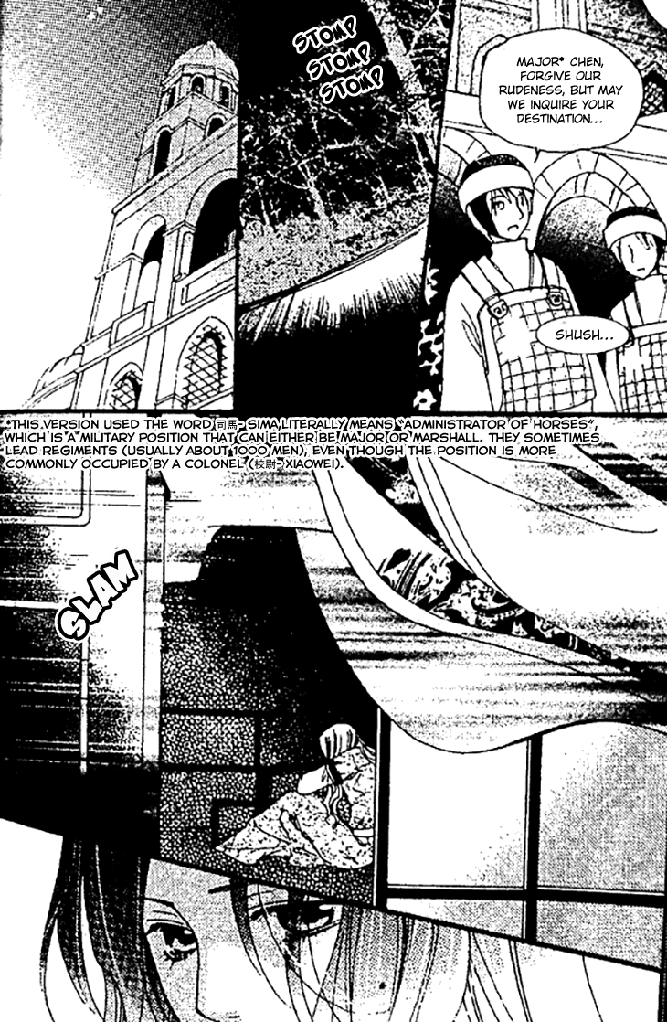 Dream of Loulan Kingdom Chapter 25 page 15 - Chapter 25