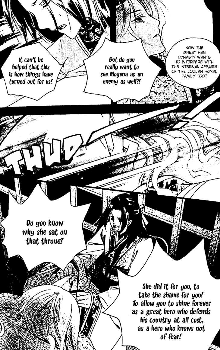 Dream of Loulan Kingdom Chapter 25 page 17 - Chapter 25