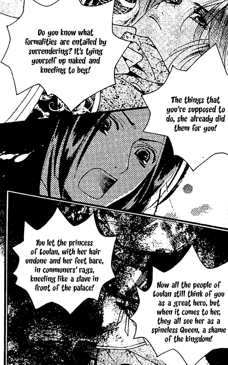 Dream of Loulan Kingdom Chapter 25 page 18 - Chapter 25