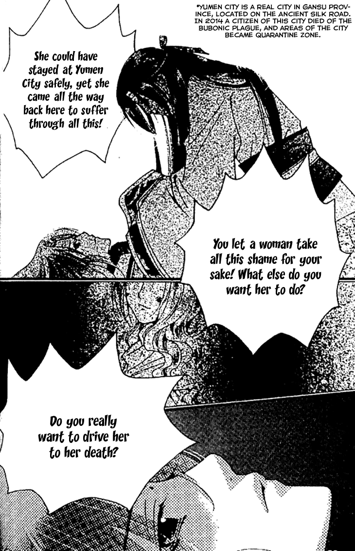 Dream of Loulan Kingdom Chapter 25 page 19 - Chapter 25