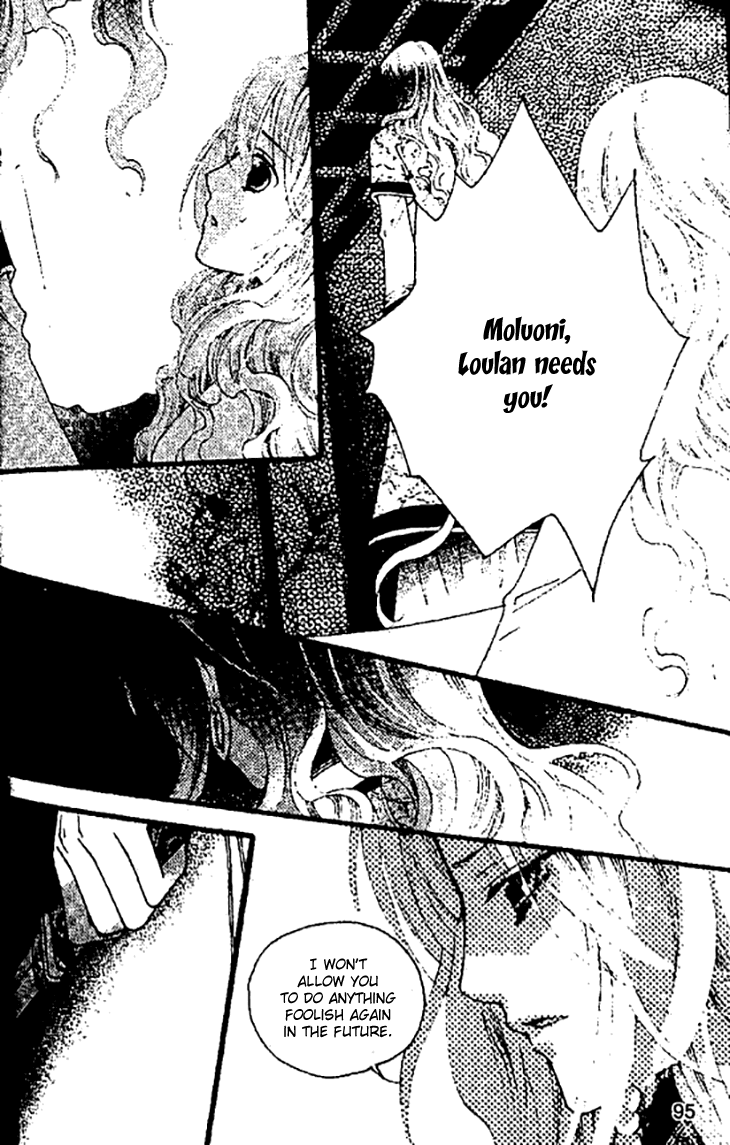Dream of Loulan Kingdom Chapter 25 page 25 - Chapter 25
