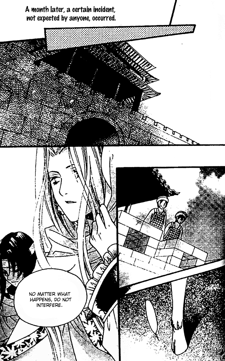 Dream of Loulan Kingdom Chapter 25 page 26 - Chapter 25