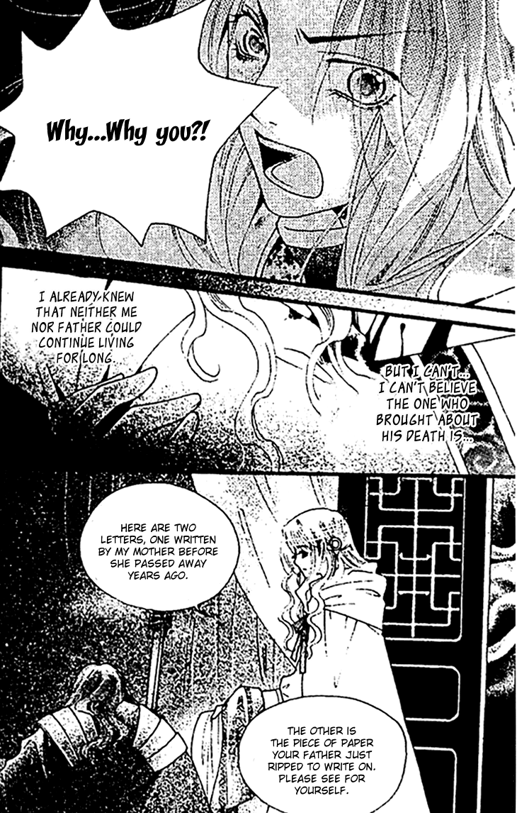 Dream of Loulan Kingdom Chapter 25 page 5 - Chapter 25