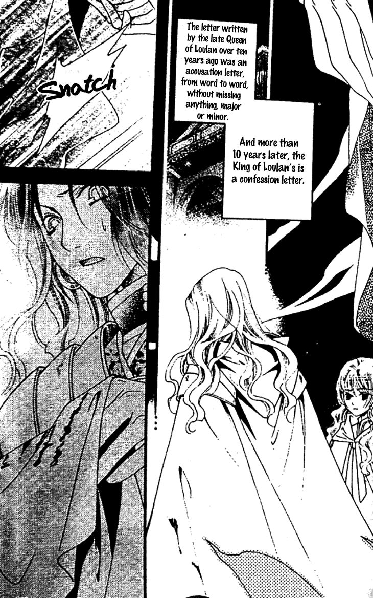 Dream of Loulan Kingdom Chapter 25 page 6 - Chapter 25