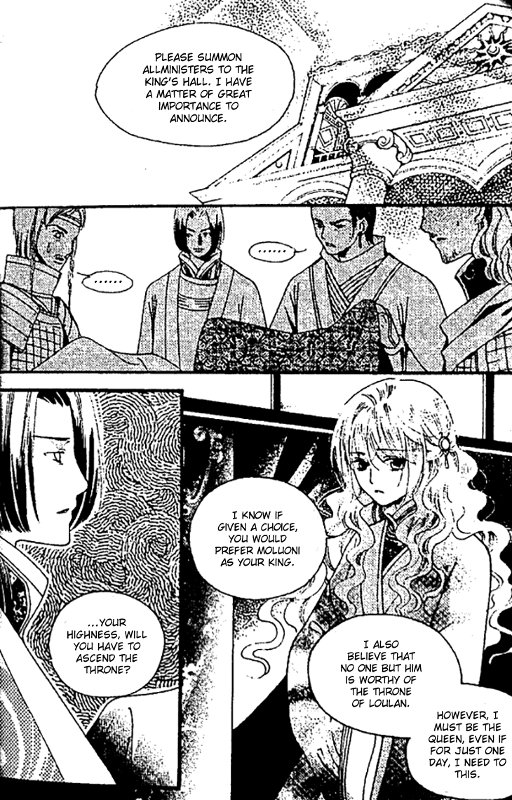 Dream of Loulan Kingdom Chapter 25 page 9 - Chapter 25