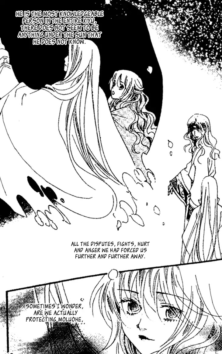 Dream of Loulan Kingdom Chapter 26 page 13 - Chapter 26
