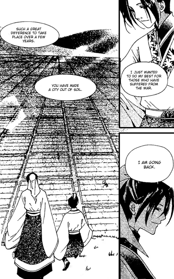 Dream of Loulan Kingdom Chapter 26 page 15 - Chapter 26