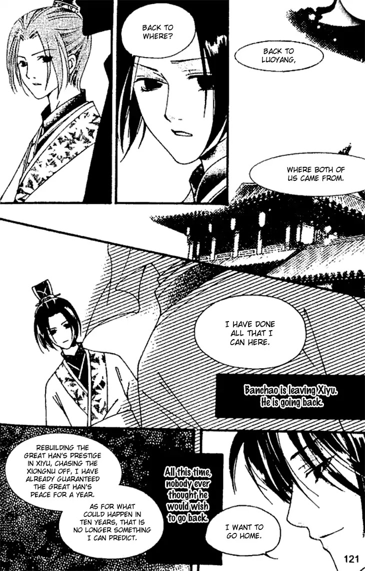 Dream of Loulan Kingdom Chapter 26 page 16 - Chapter 26