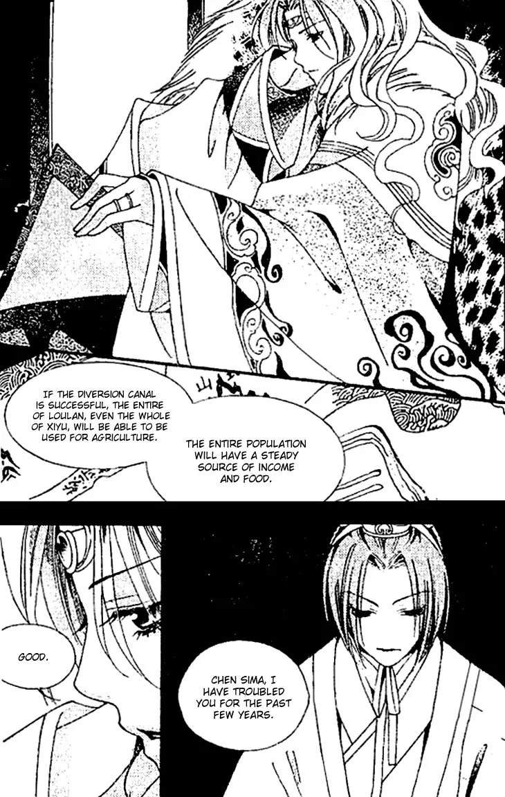 Dream of Loulan Kingdom Chapter 26 page 20 - Chapter 26
