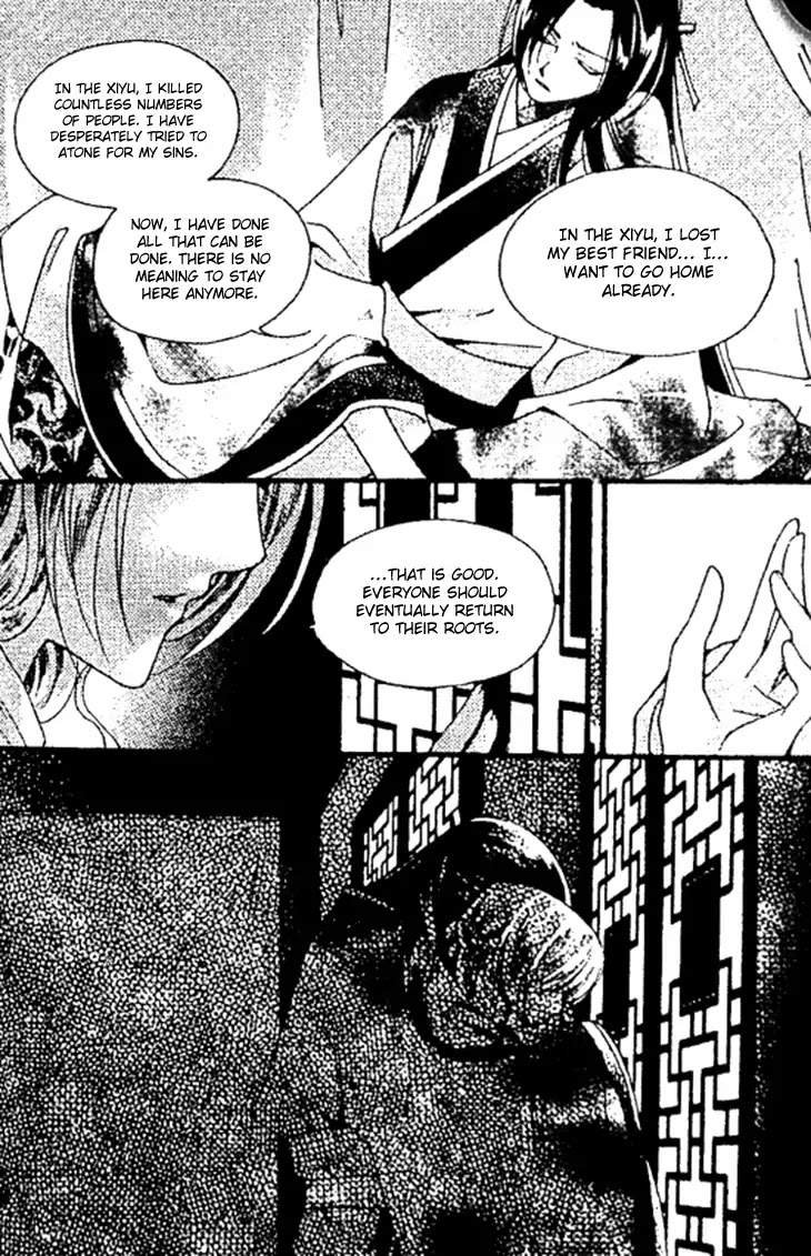 Dream of Loulan Kingdom Chapter 26 page 24 - Chapter 26