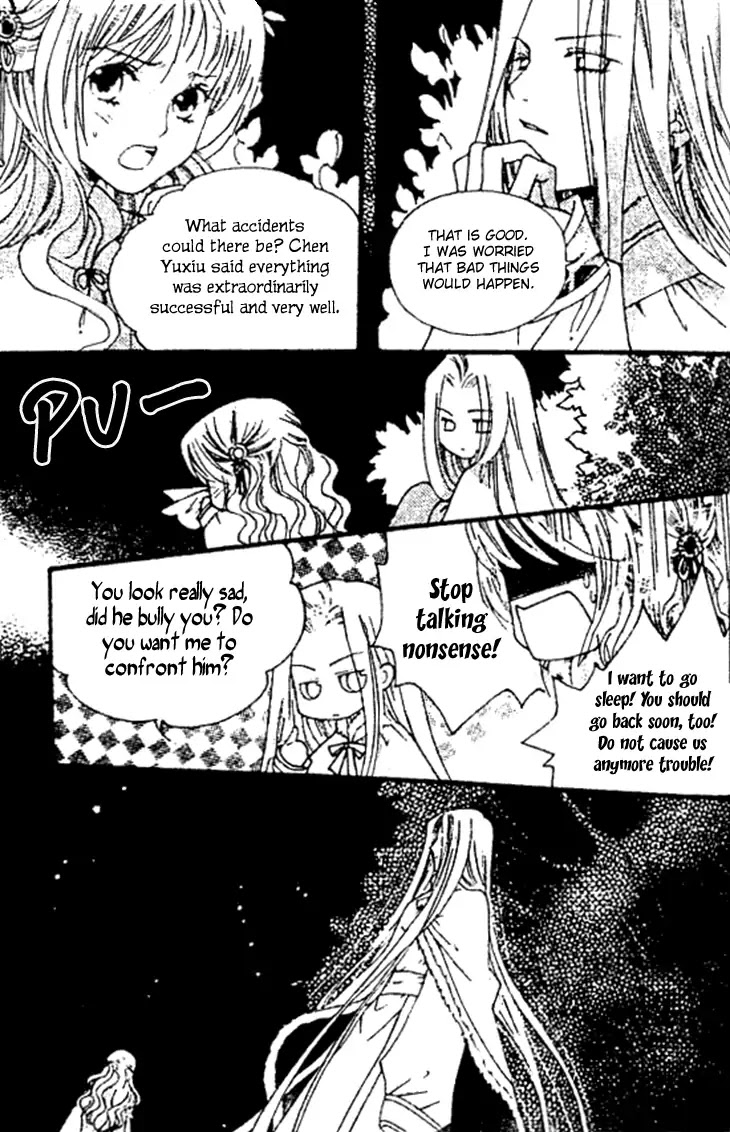 Dream of Loulan Kingdom Chapter 26 page 27 - Chapter 26