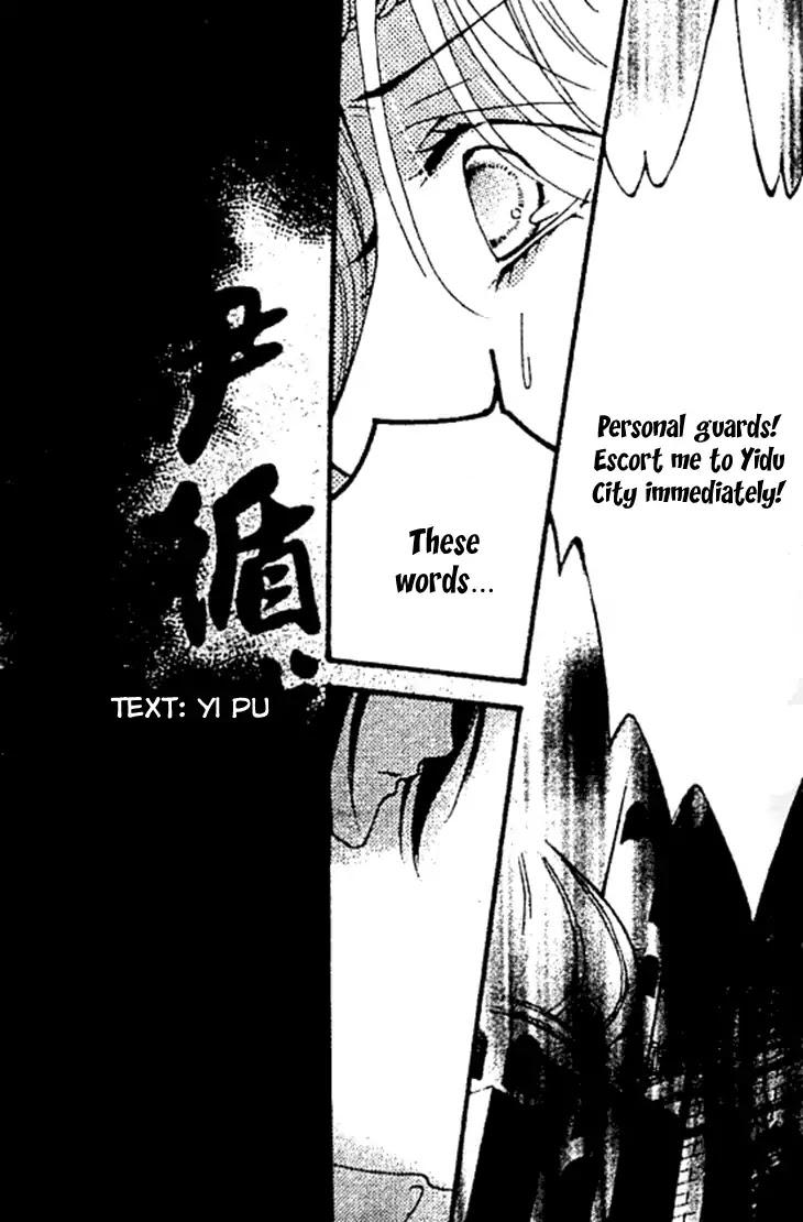 Dream of Loulan Kingdom Chapter 26 page 37 - Chapter 26