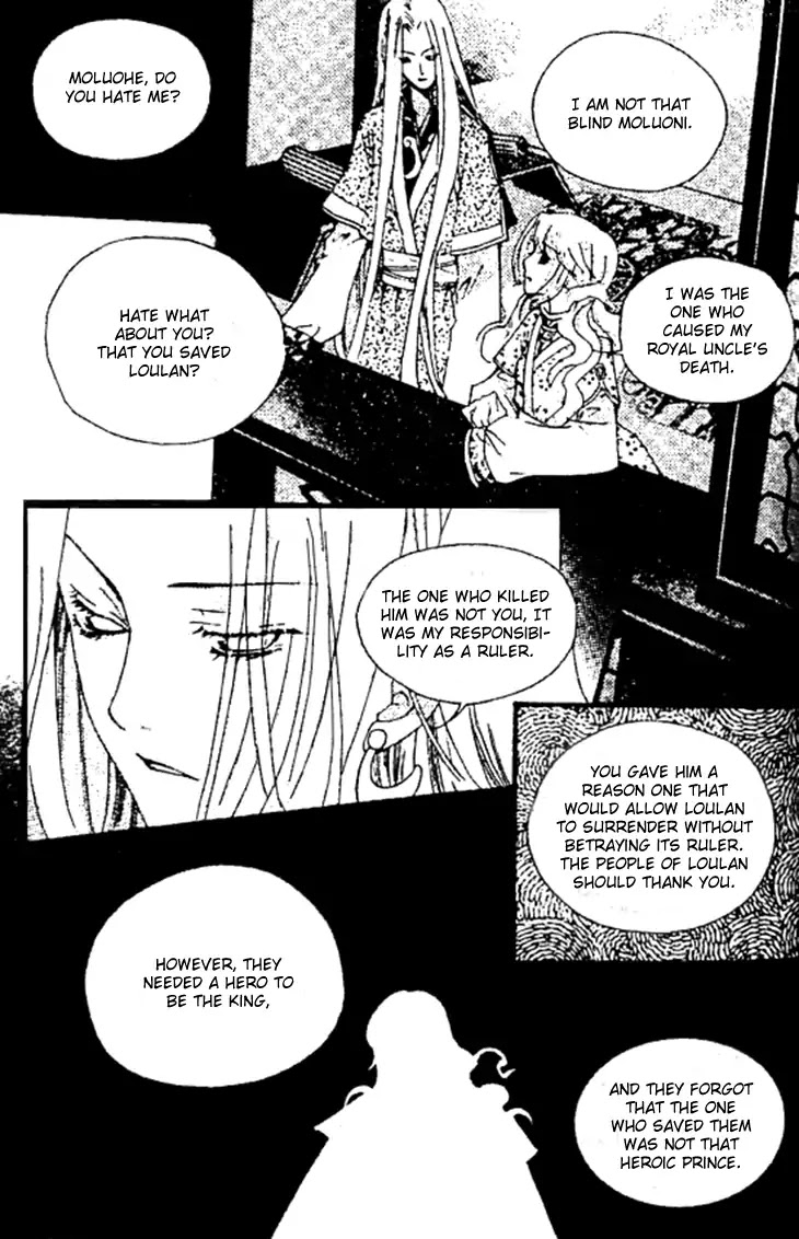 Dream of Loulan Kingdom Chapter 26 page 7 - Chapter 26
