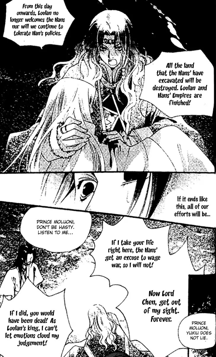 Dream of Loulan Kingdom Chapter 27 page 10 - Chapter 27