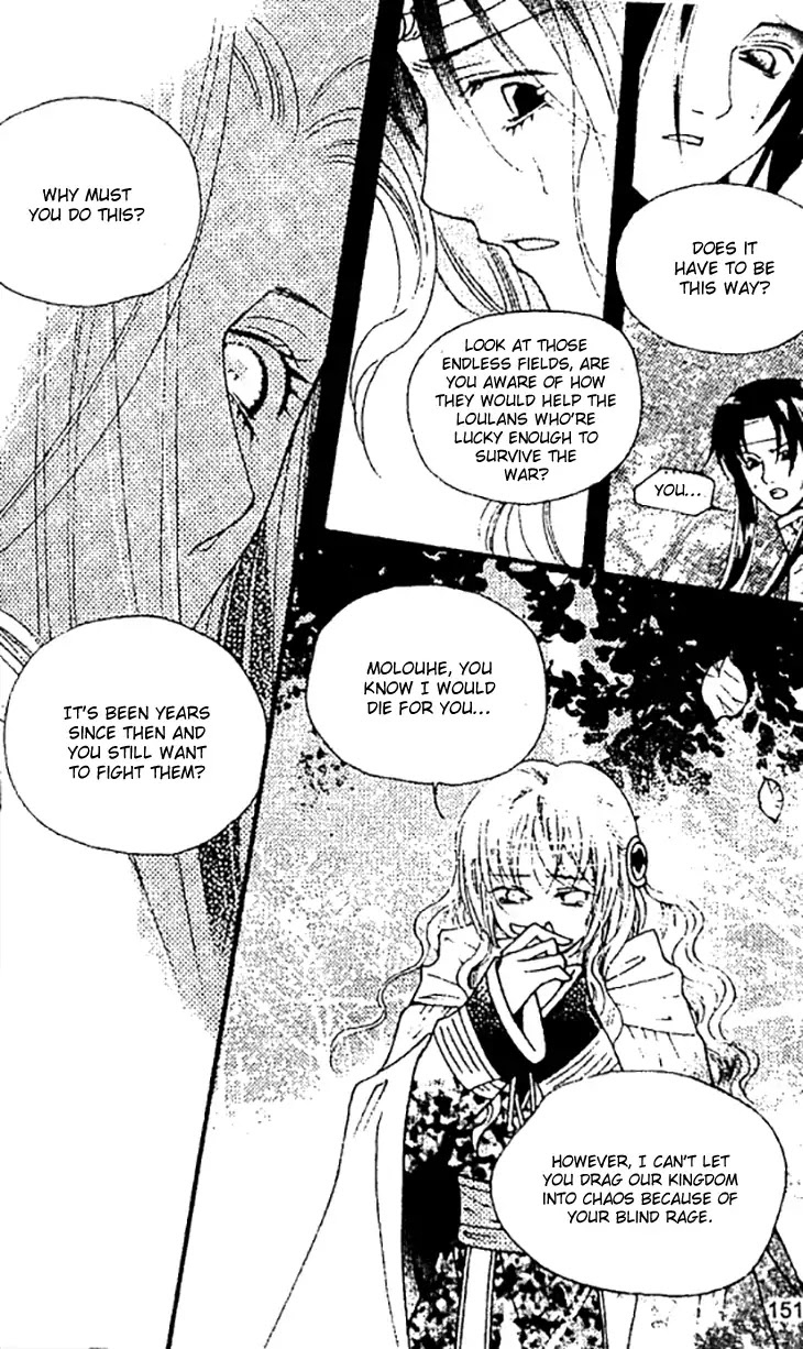 Dream of Loulan Kingdom Chapter 27 page 12 - Chapter 27