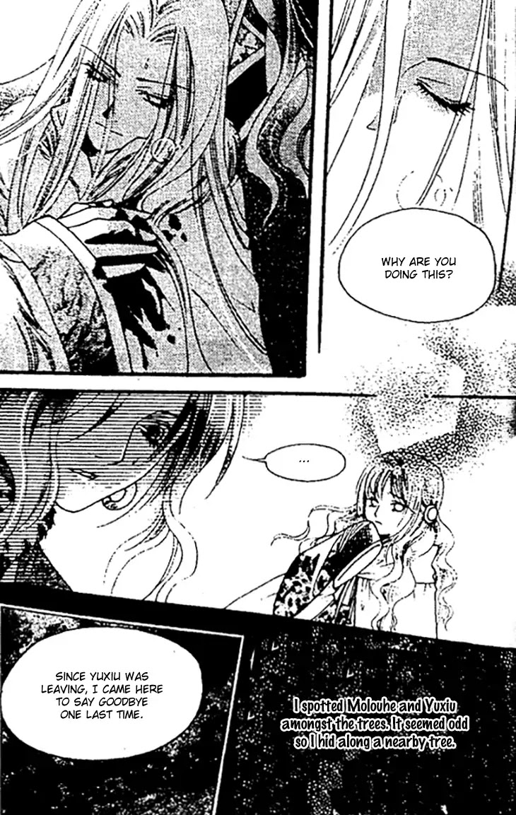 Dream of Loulan Kingdom Chapter 27 page 13 - Chapter 27