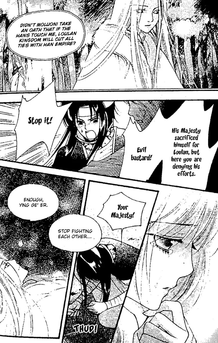 Dream of Loulan Kingdom Chapter 27 page 14 - Chapter 27