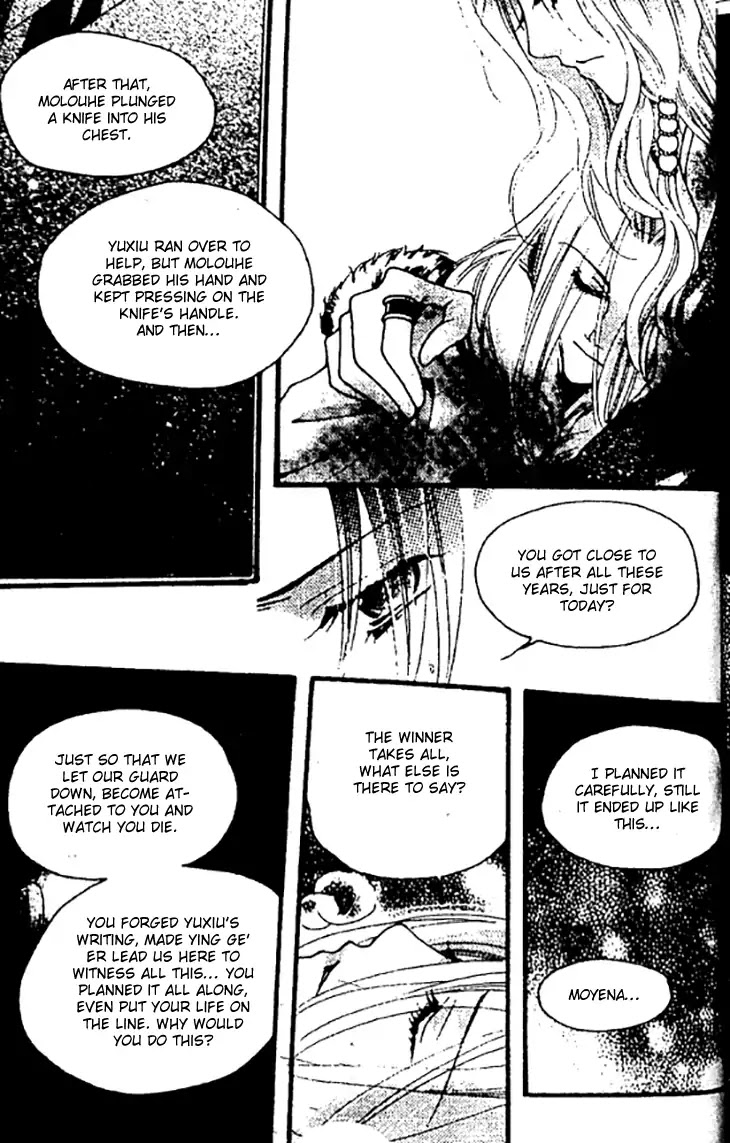 Dream of Loulan Kingdom Chapter 27 page 15 - Chapter 27