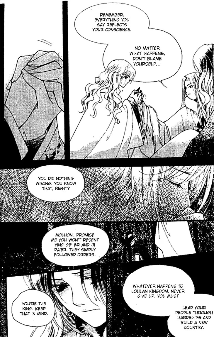 Dream of Loulan Kingdom Chapter 27 page 16 - Chapter 27