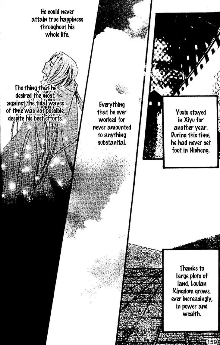 Dream of Loulan Kingdom Chapter 27 page 20 - Chapter 27