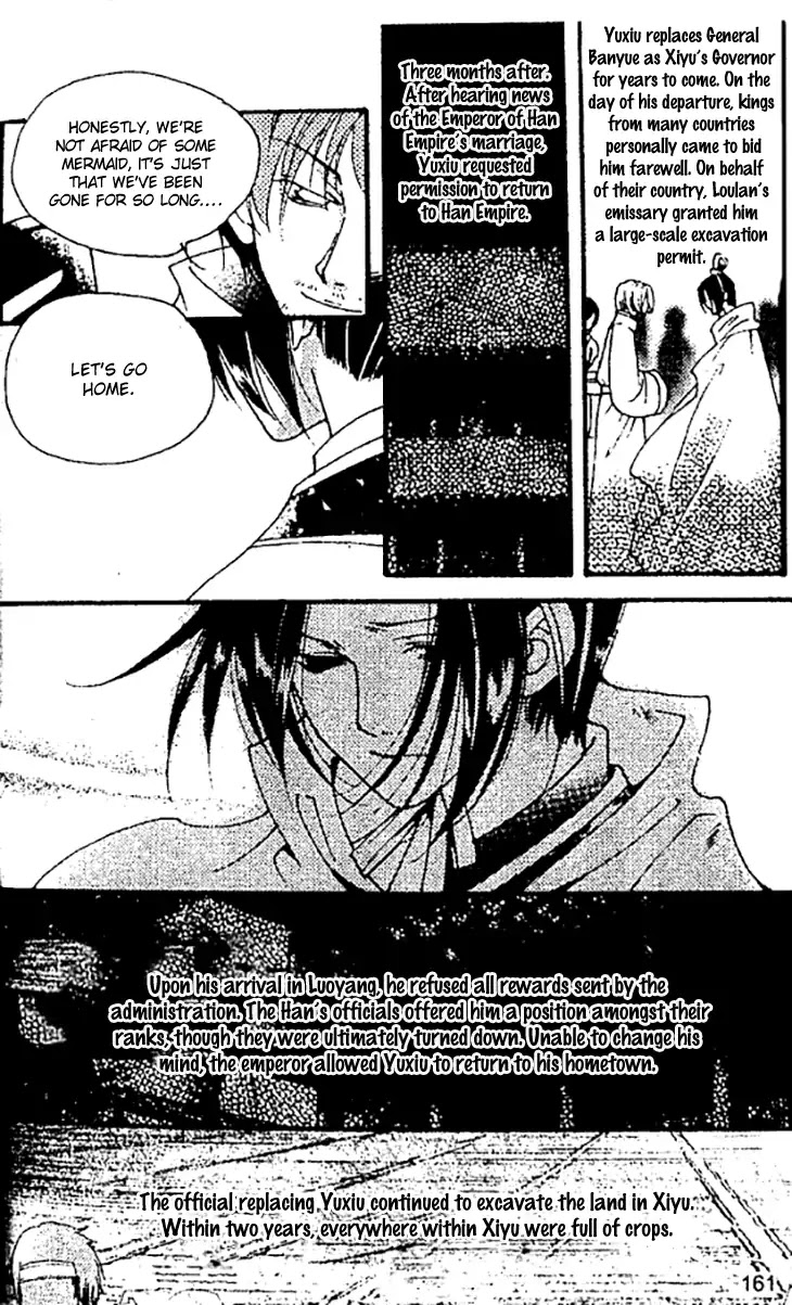 Dream of Loulan Kingdom Chapter 27 page 22 - Chapter 27