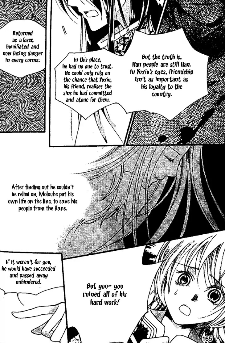 Dream of Loulan Kingdom Chapter 27 page 26 - Chapter 27