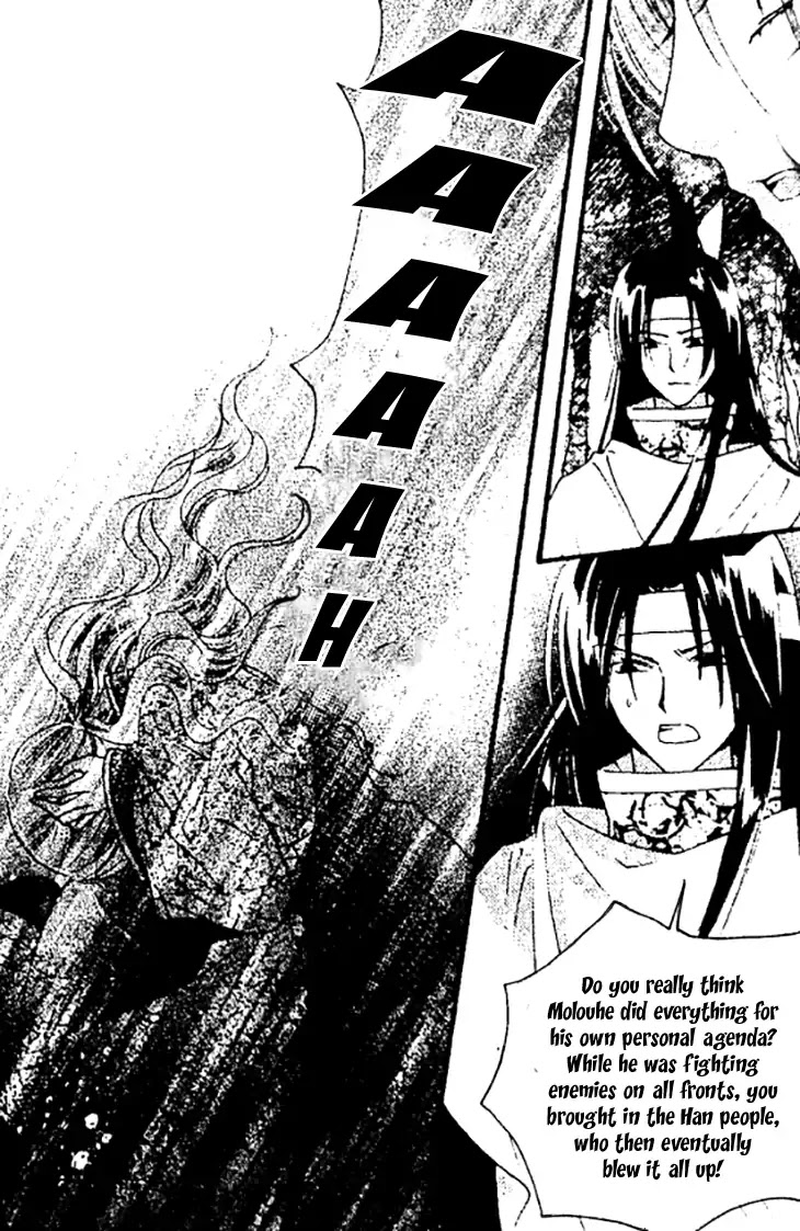 Dream of Loulan Kingdom Chapter 27 page 32 - Chapter 27