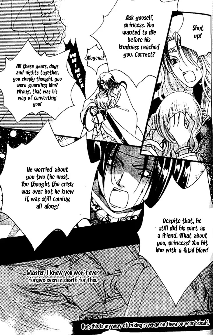 Dream of Loulan Kingdom Chapter 27 page 33 - Chapter 27