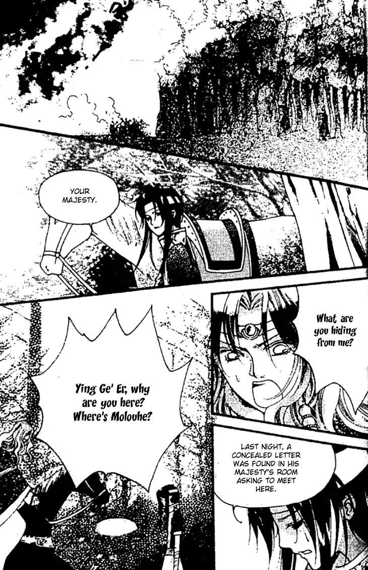 Dream of Loulan Kingdom Chapter 27 page 4 - Chapter 27