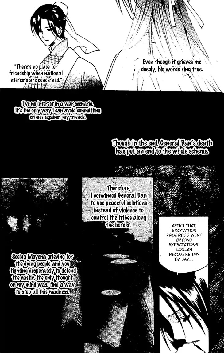 Dream of Loulan Kingdom Chapter 27 page 41 - Chapter 27