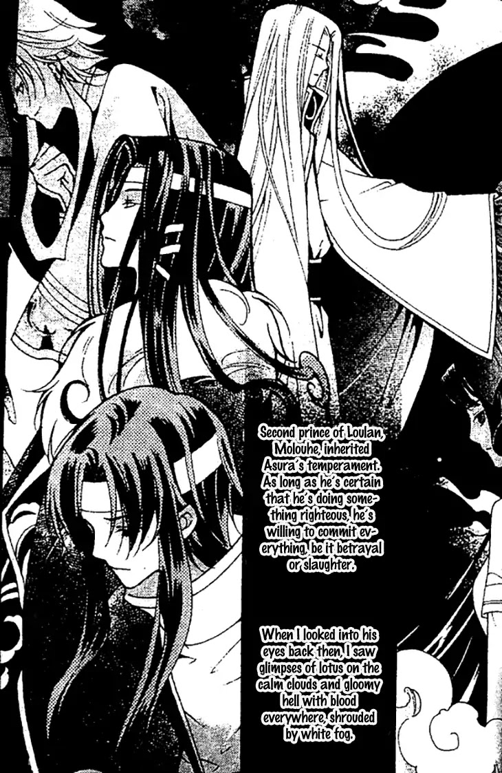 Dream of Loulan Kingdom Chapter 27 page 49 - Chapter 27