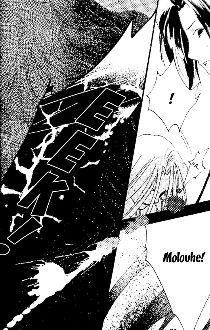 Dream of Loulan Kingdom Chapter 27 page 7 - Chapter 27