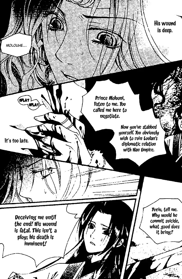 Dream of Loulan Kingdom Chapter 27 page 9 - Chapter 27