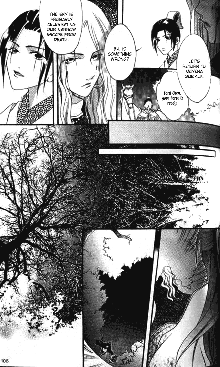 Dream of Loulan Kingdom Chapter 3 page 19 - Chapter 3