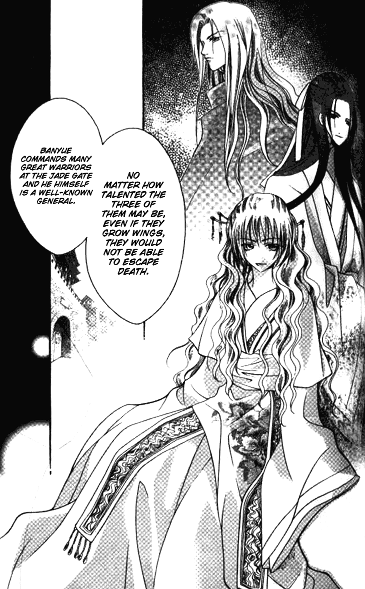 Dream of Loulan Kingdom Chapter 3 page 39 - Chapter 3