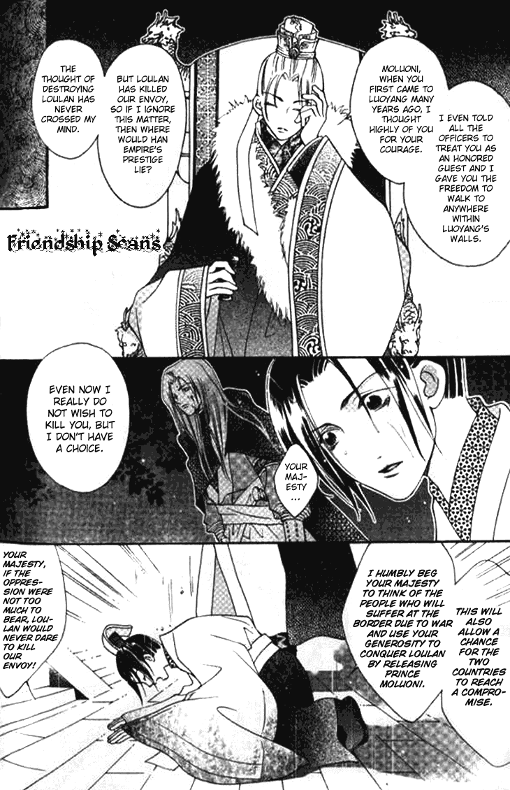 Dream of Loulan Kingdom Chapter 3 page 6 - Chapter 3