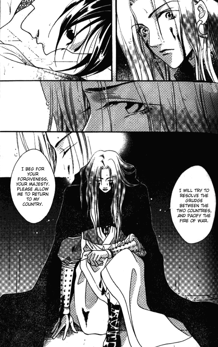 Dream of Loulan Kingdom Chapter 3 page 7 - Chapter 3