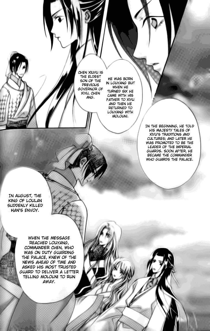 Dream of Loulan Kingdom Chapter 4 page 15 - Chapter 4