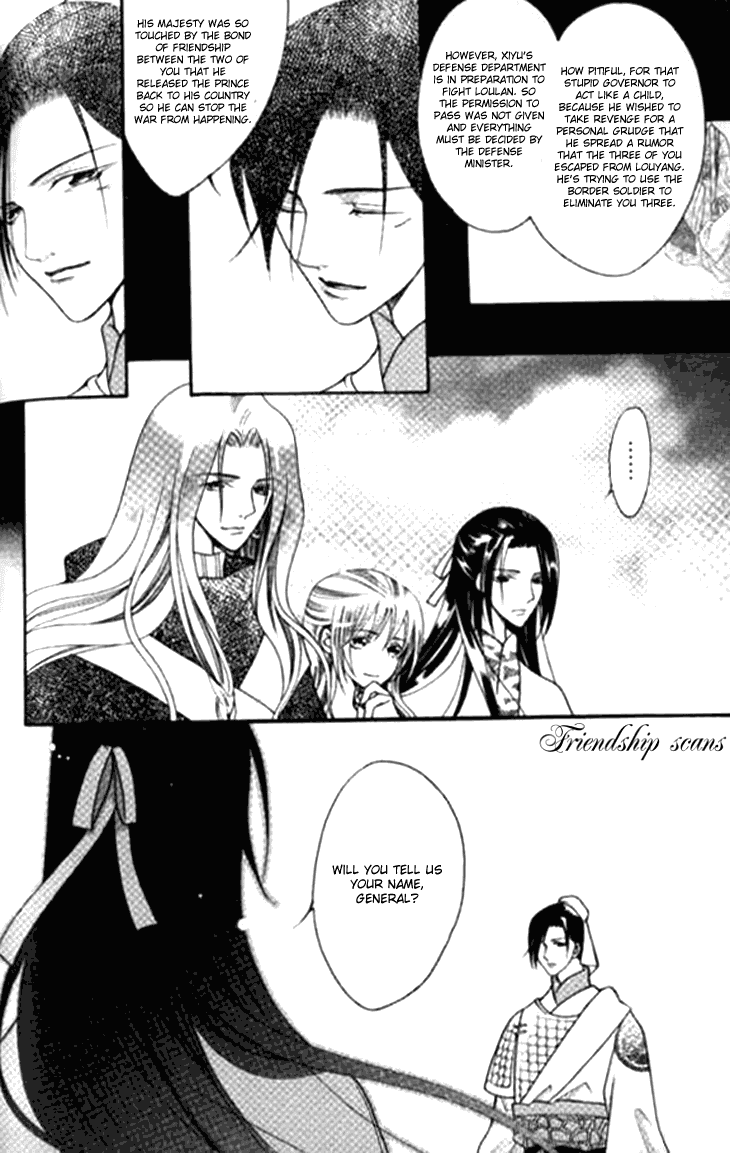 Dream of Loulan Kingdom Chapter 4 page 21 - Chapter 4