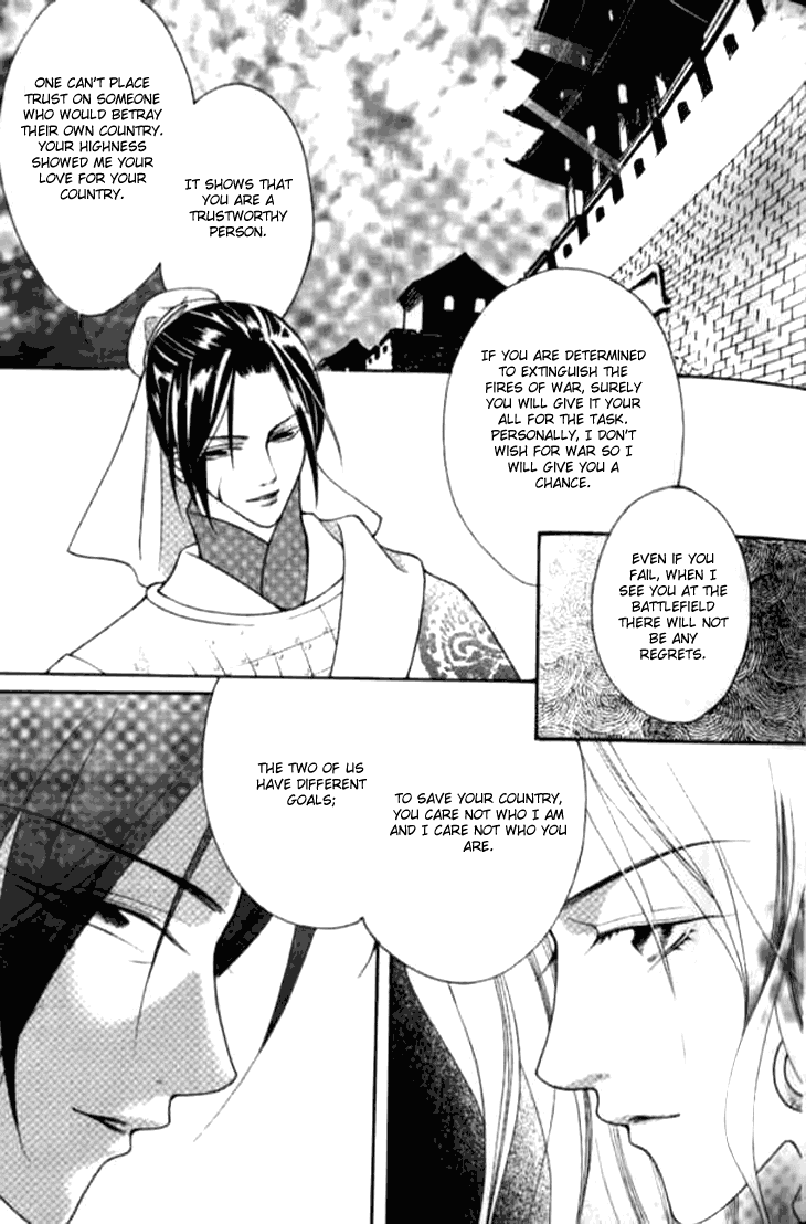Dream of Loulan Kingdom Chapter 4 page 29 - Chapter 4