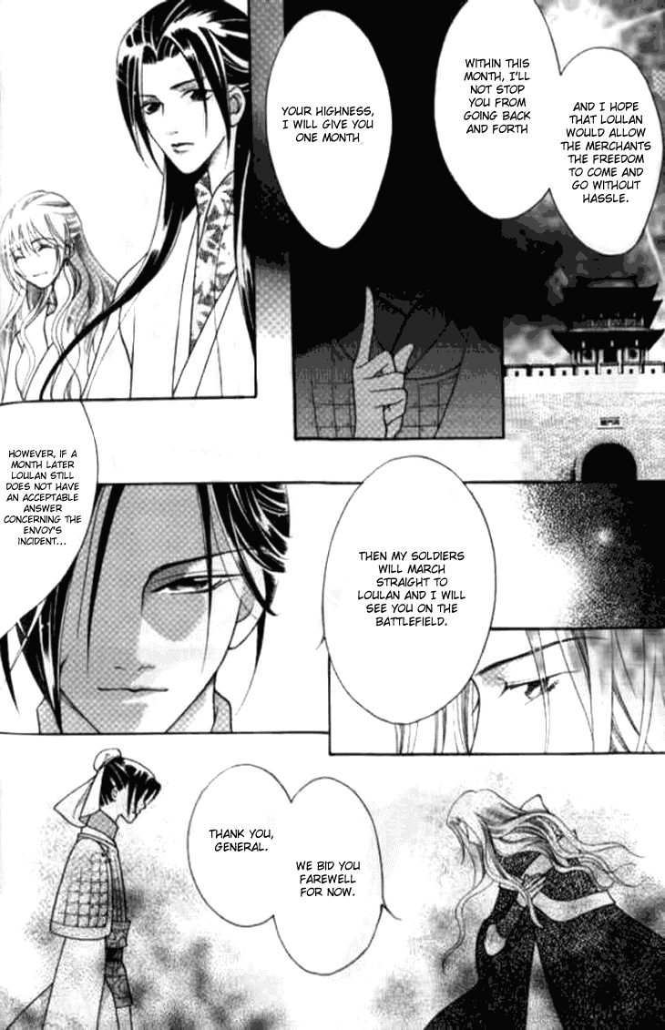 Dream of Loulan Kingdom Chapter 4 page 30 - Chapter 4