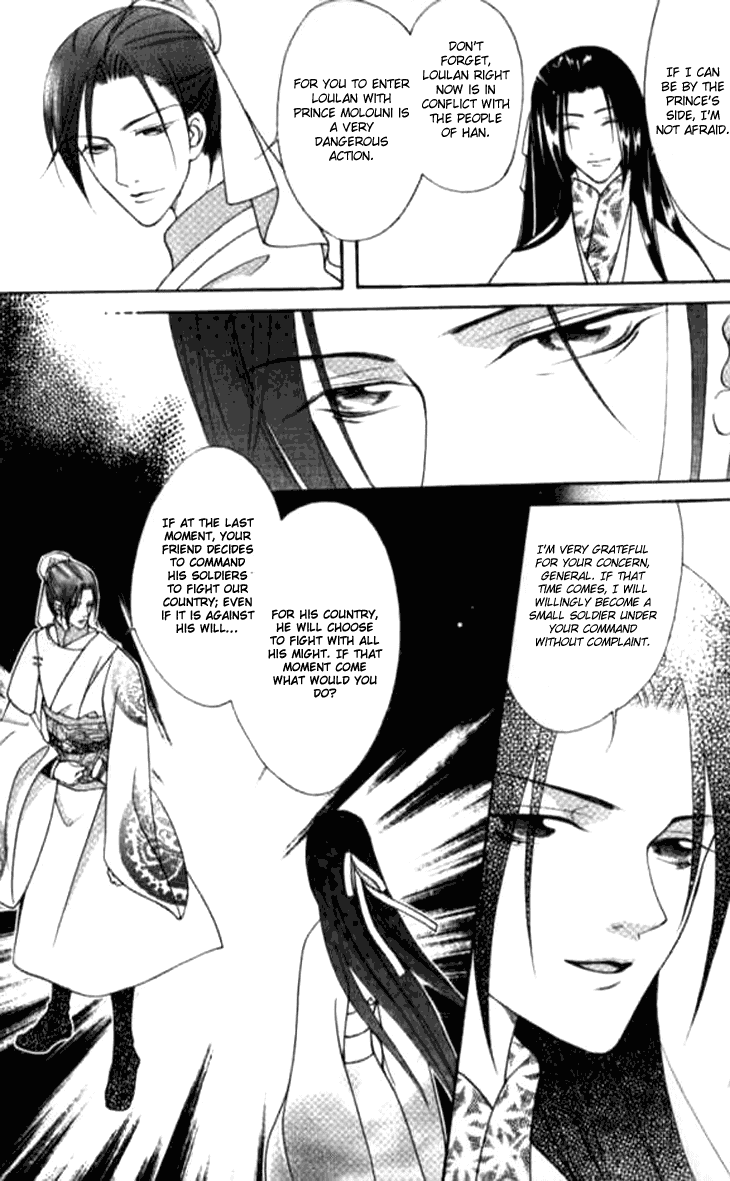 Dream of Loulan Kingdom Chapter 4 page 33 - Chapter 4