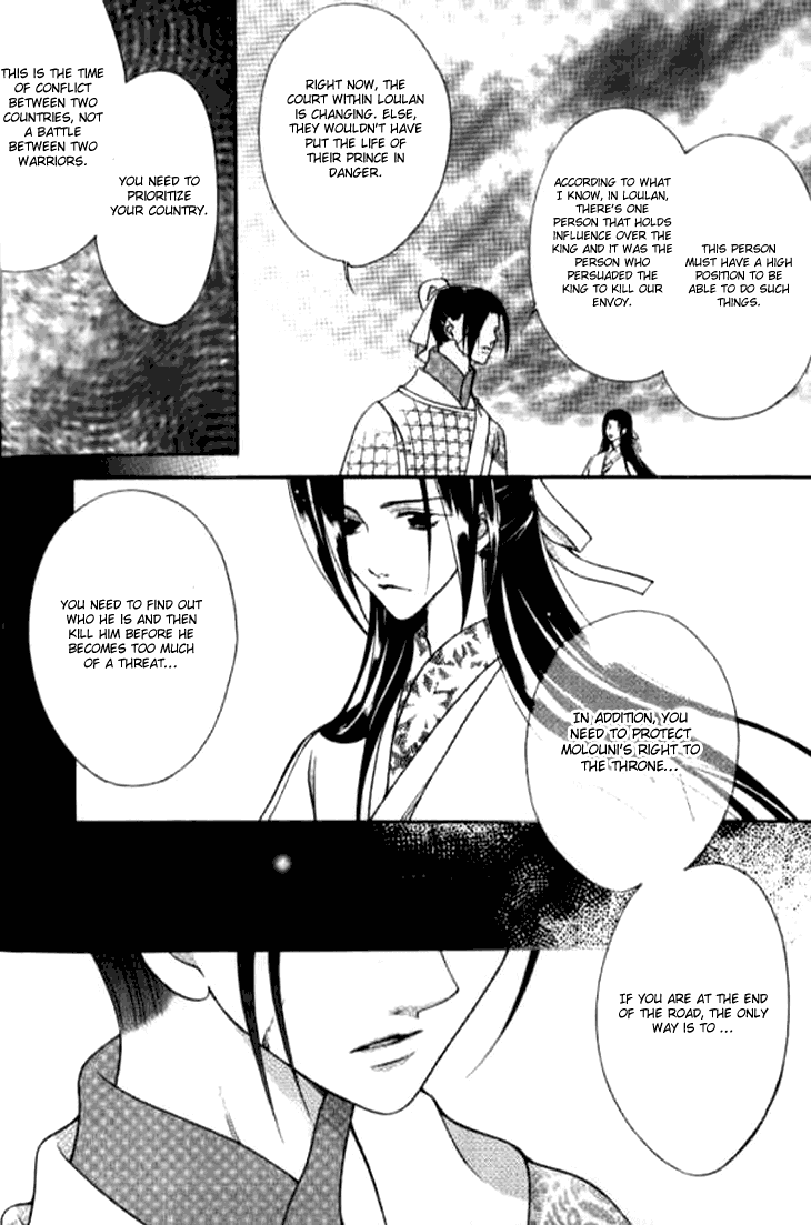 Dream of Loulan Kingdom Chapter 4 page 37 - Chapter 4
