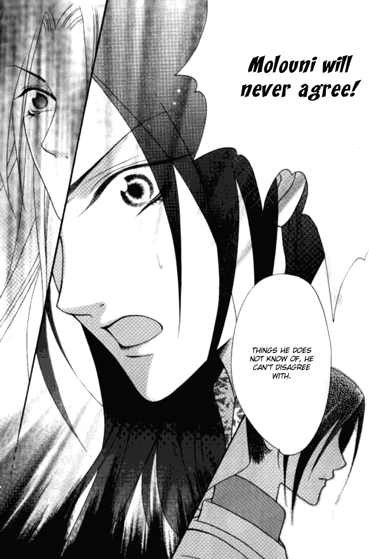 Dream of Loulan Kingdom Chapter 4 page 38 - Chapter 4