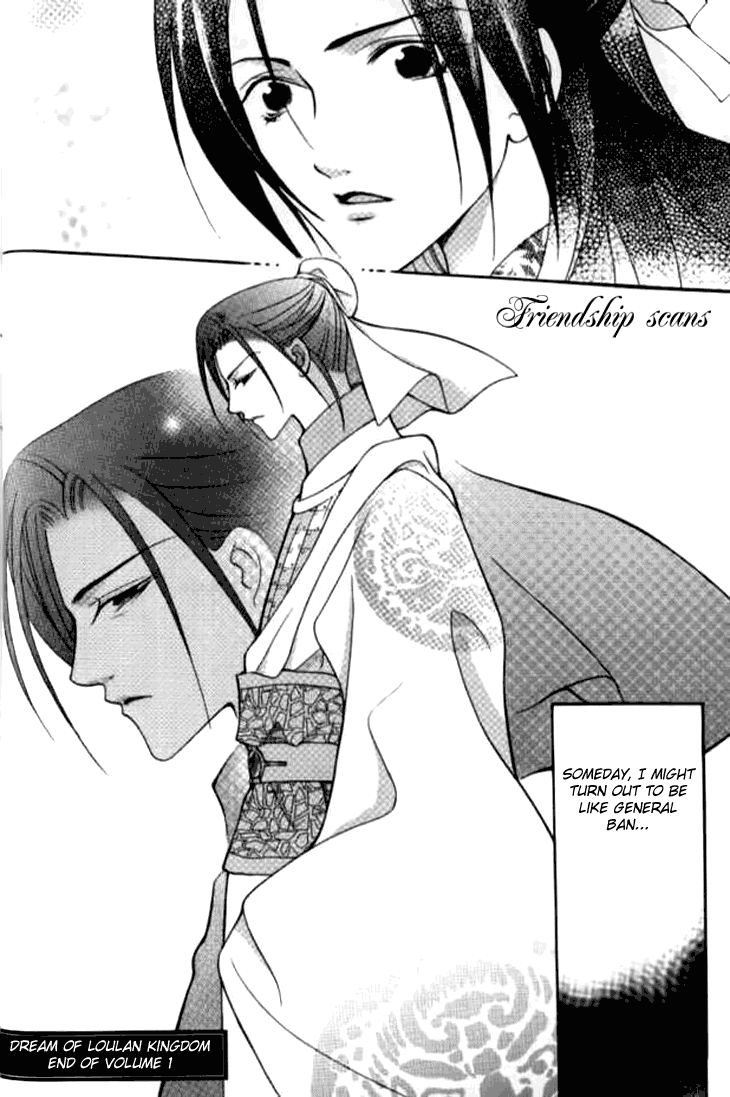 Dream of Loulan Kingdom Chapter 4 page 41 - Chapter 4