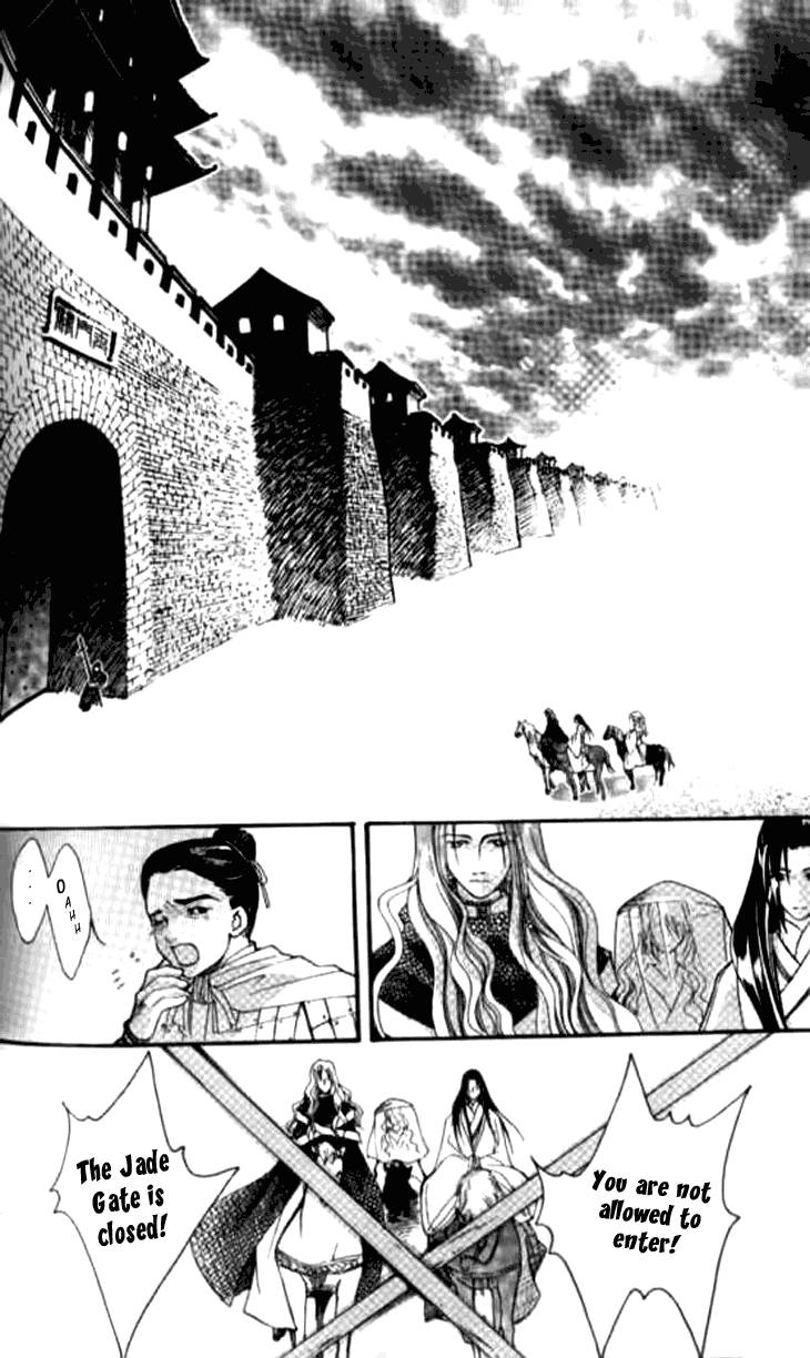 Dream of Loulan Kingdom Chapter 4 page 5 - Chapter 4