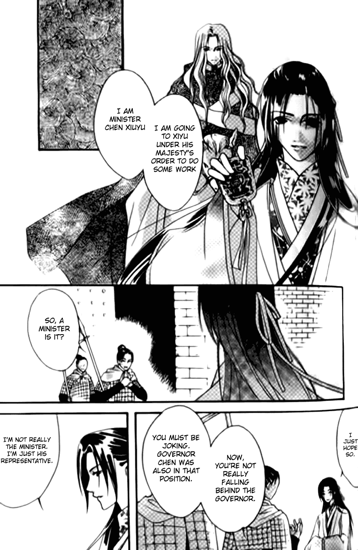 Dream of Loulan Kingdom Chapter 4 page 6 - Chapter 4