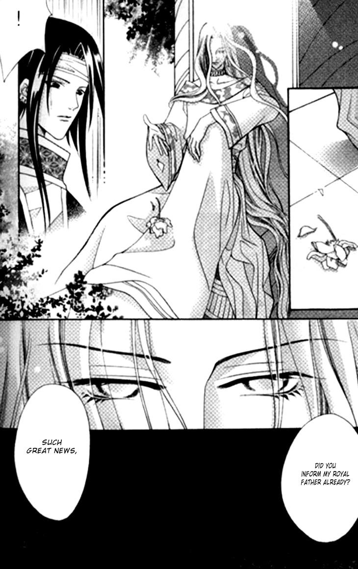 Dream of Loulan Kingdom Chapter 5 page 16 - Chapter 5
